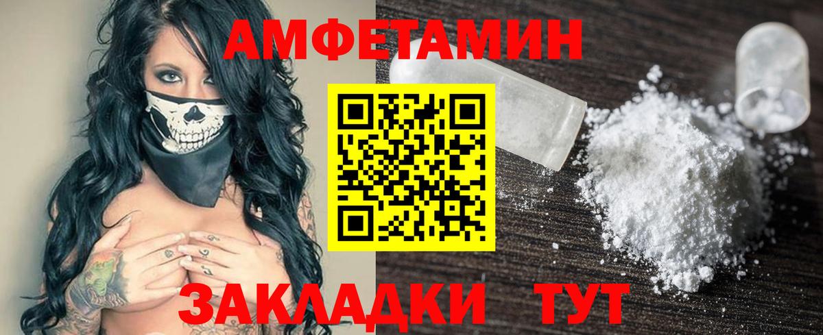 гидра онион  АМФ  Лыткарино  Амфетамин  Вход с VPN  Amphetamine 97% 