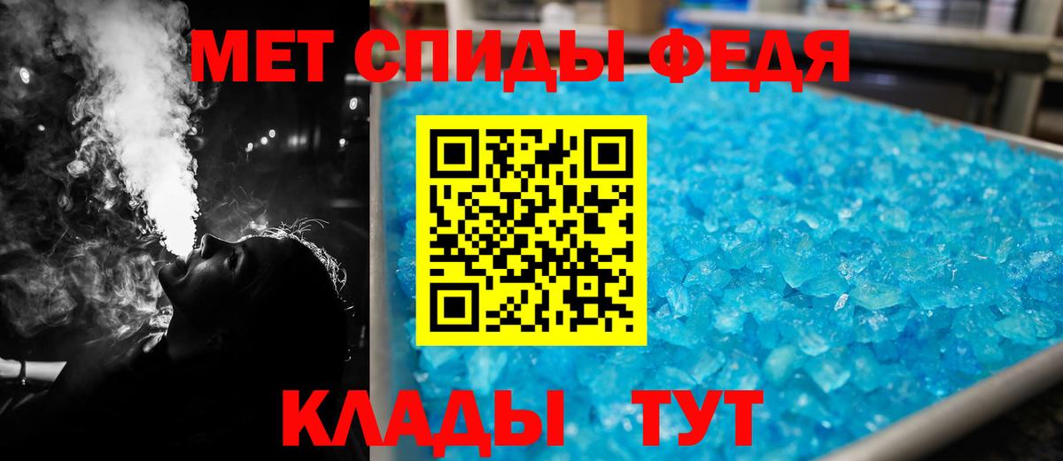 Amphetamine Premium Лыткарино