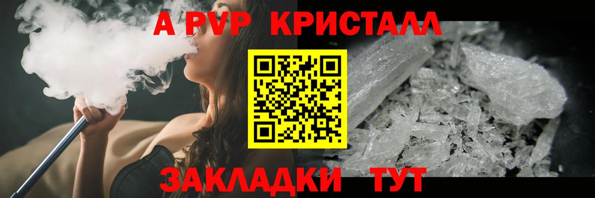 А ПВП мука Лыткарино
