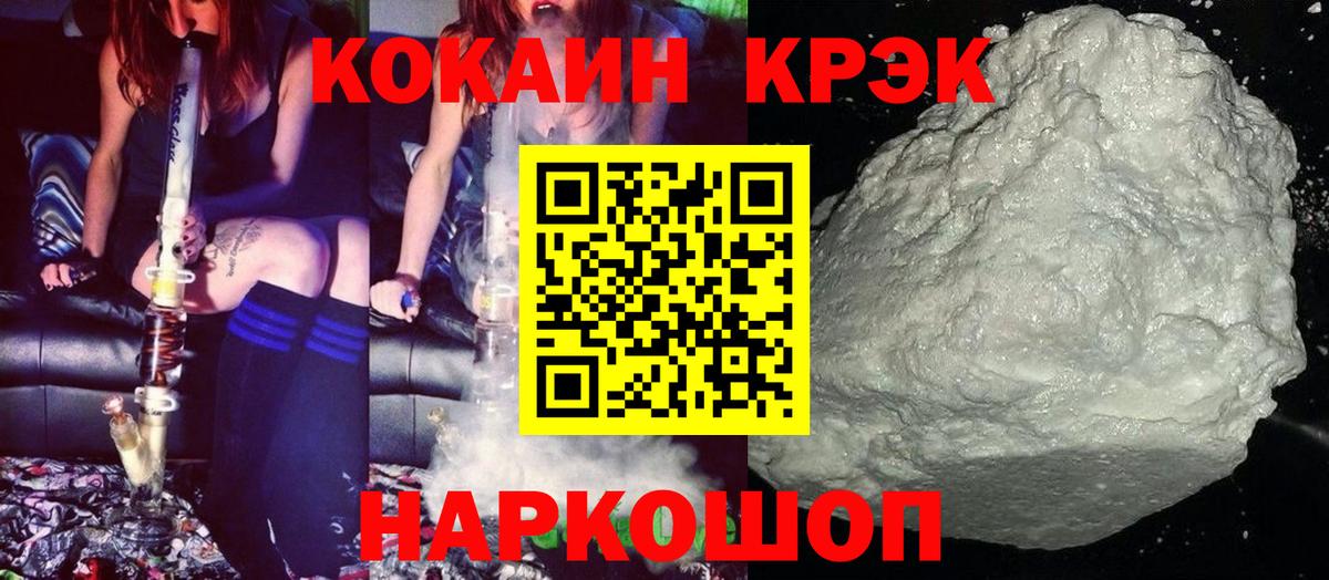 Кокаин Колумбийский  КОКАИН  Лыткарино  Вход с VPN 