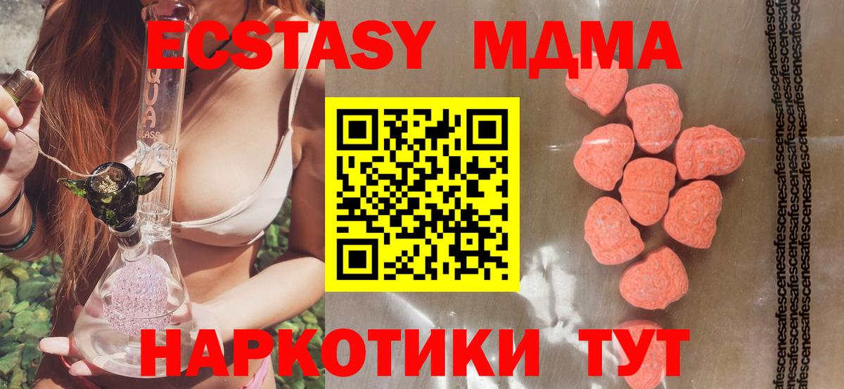 МЕФ   NBOMe  Вход с VPN  Экстази  Конопля  Лыткарино  COCAIN 