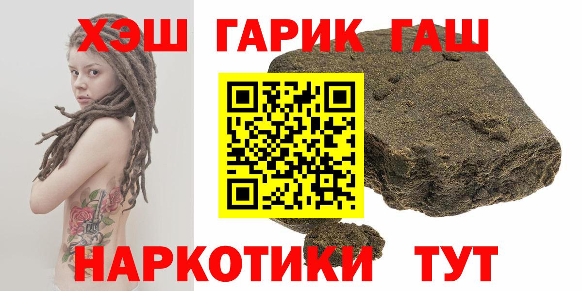 Лыткарино  Гашиш VHQ  Гашиш  Вход с VPN  Гашиш VHQ 
