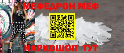 кокаин Жуковский