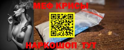 меф Заводоуковск