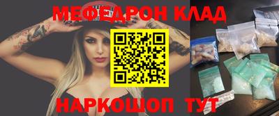 кокаин Жуковский