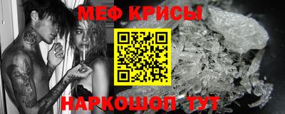 кокаин Жуковский