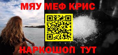 кокаин Жуковский