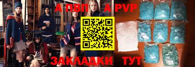 кокаин Жуковский