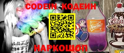 меф Заводоуковск
