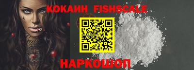 кокаин Жуковский