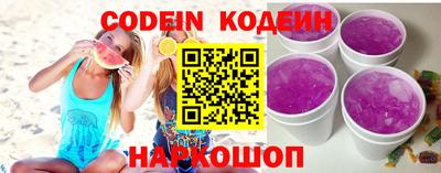 гидра Заволжье