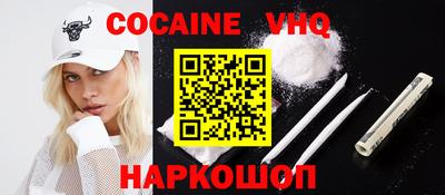 гидра Заволжье