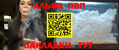 гидра Заволжье