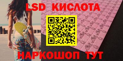 гидра Заволжье