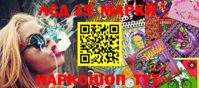 гидра Заволжье