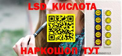 кокаин Жуковский