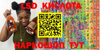кокаин Жуковский