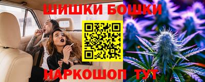 кокаин Жуковский
