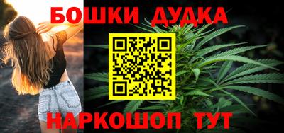 меф Заводоуковск