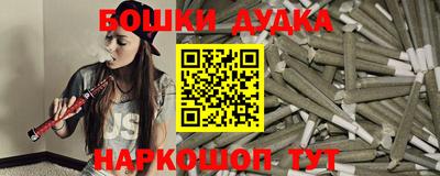 кокаин Жуковский