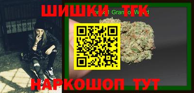 гидра Заволжье