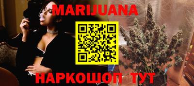 кокаин Жуковский
