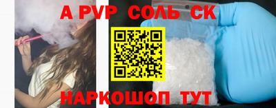 меф Заводоуковск