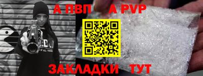 меф Заводоуковск