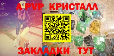 меф Заводоуковск