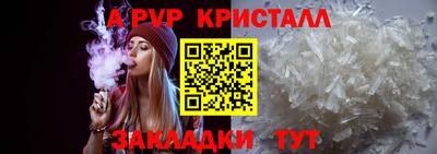 кокаин Жуковский