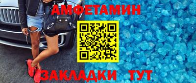меф Заводоуковск