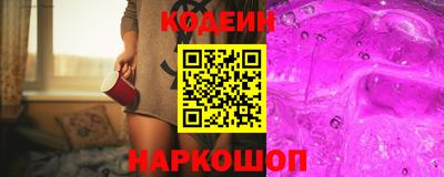гидра Заволжье