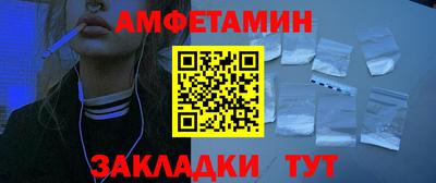 гидра Заволжье
