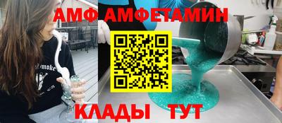 меф Заводоуковск