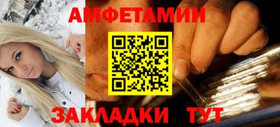 меф Заводоуковск