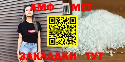 гидра Заволжье