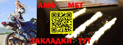 кокаин Жуковский