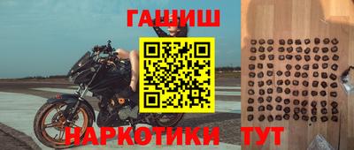 кокаин Жуковский