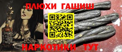 кокаин Жуковский
