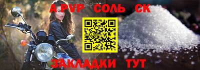гидра Заволжье