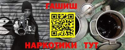 меф Заводоуковск