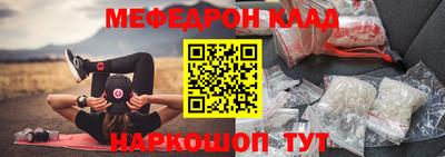 гидра Заволжье