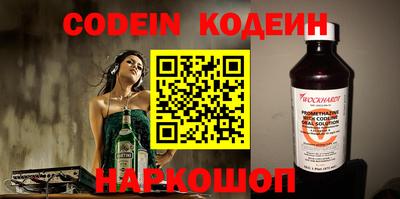 гидра Заволжье