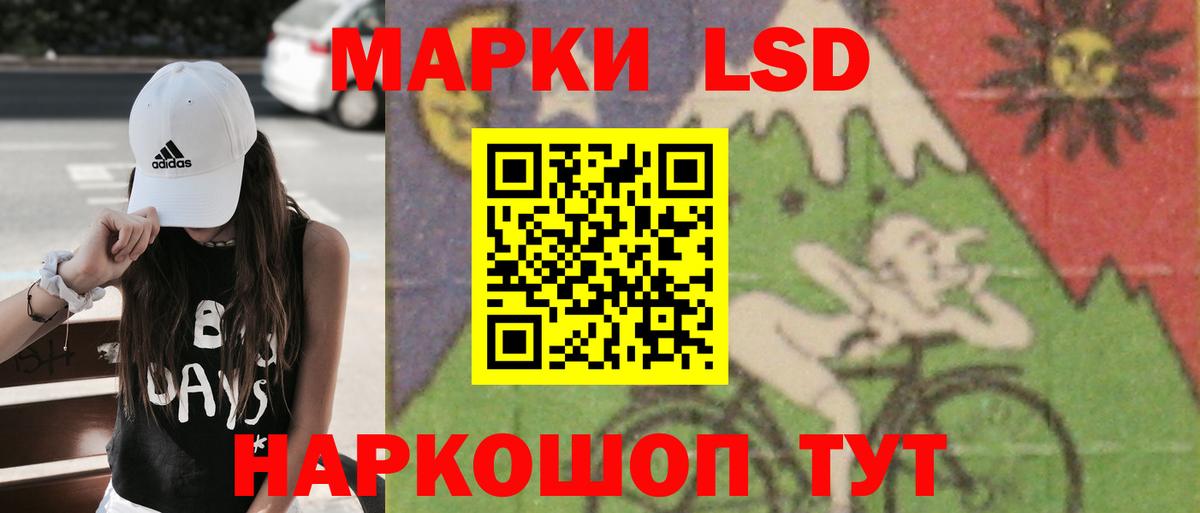 Лыткарино  LSD-25 экстази кислота  Вход с VPN  Лсд 25 экстази кислота 