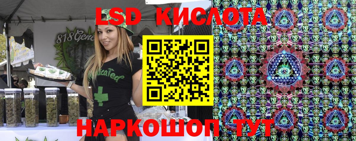 Лыткарино  Марки NBOMe 1,5мг  Наркотические марки  где купить   Вход с VPN 