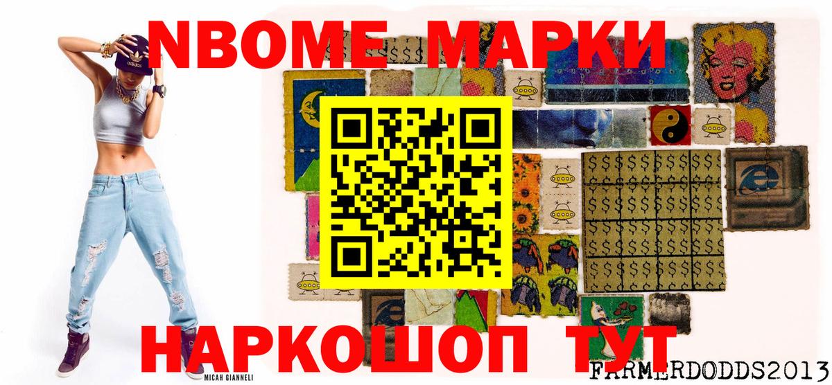 Псилоцибиновые грибы Лыткарино