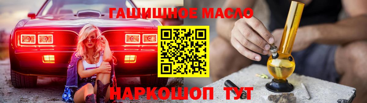 Дистиллят ТГК Wax  Вход с VPN  Лыткарино  ТГК вейп с тгк 