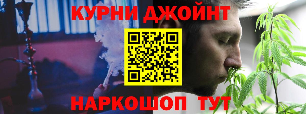 Конопля Amnesia Лыткарино
