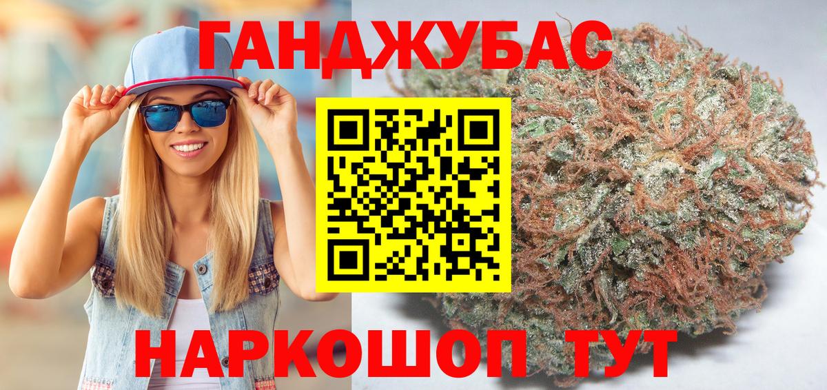Канабис Ganja  Бошки марихуана план  МАРИХУАНА сатива  Лыткарино  Вход с VPN  МАРИХУАНА Amnesia 